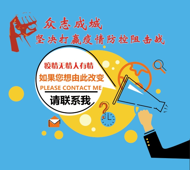 “科技抗疫，助您復(fù)工”祥達(dá)在行動(dòng)